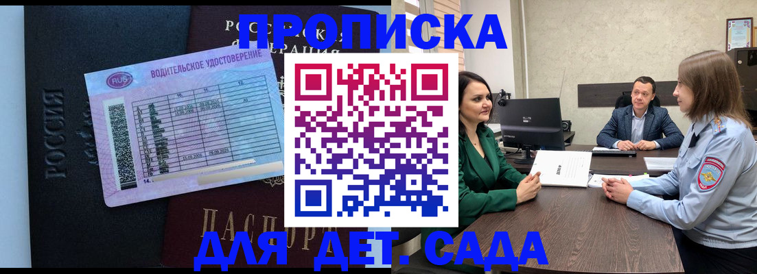миграционный учет в Ставропольском крае